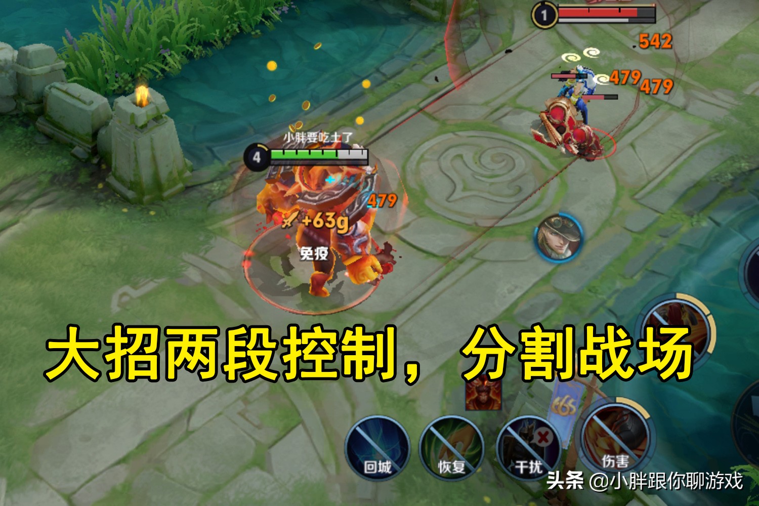 王者荣耀：张飞玩法教学，一个“万金油”辅助，有必要简单学一学