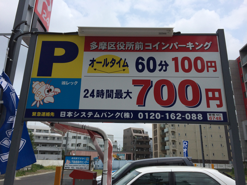 中国满街电动车，日本满街自行车！为何日本人不买电动车？