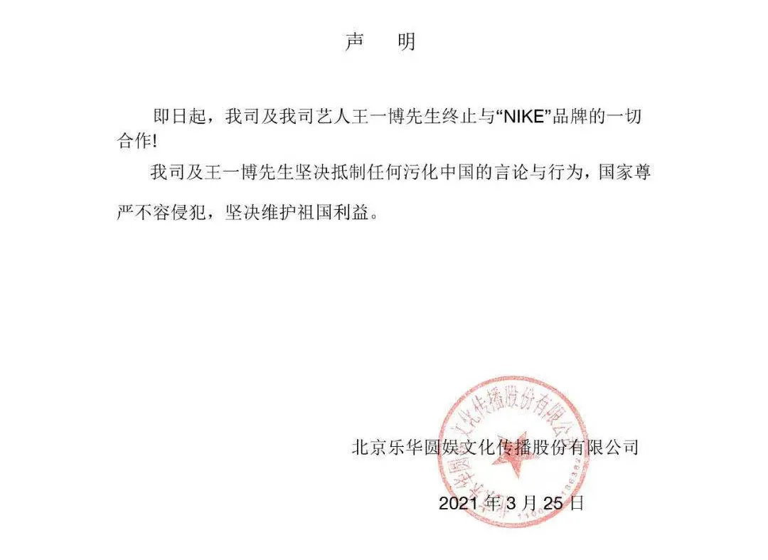 一年在中国狂收500亿，一家独大的耐克谁都动不了？