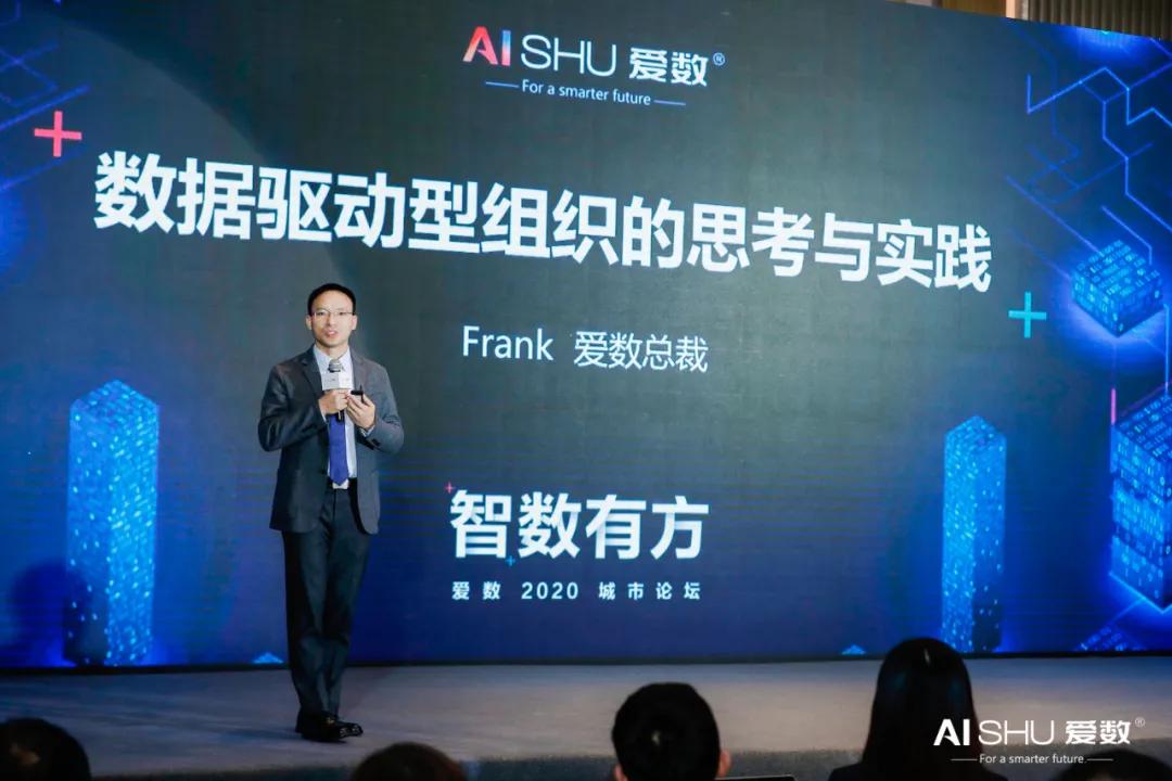 关于数据驱动型组织，这家公司的观点恰恰值得深思