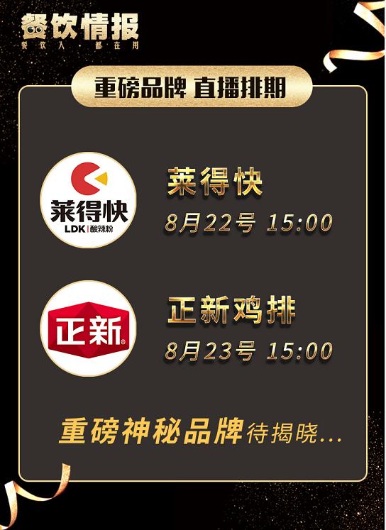 外賣(mài)營(yíng)收漲47.9%！李大叔南昌拌粉靠什么制勝？