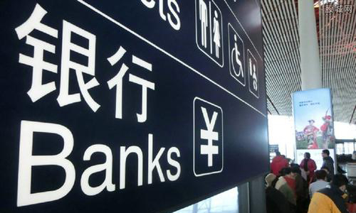 我国大部分家庭资产过百万，银行赔付标准却仅有50万，为啥