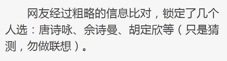 被许志安戴绿帽男星发声：拍戏遭遇潜规则；万