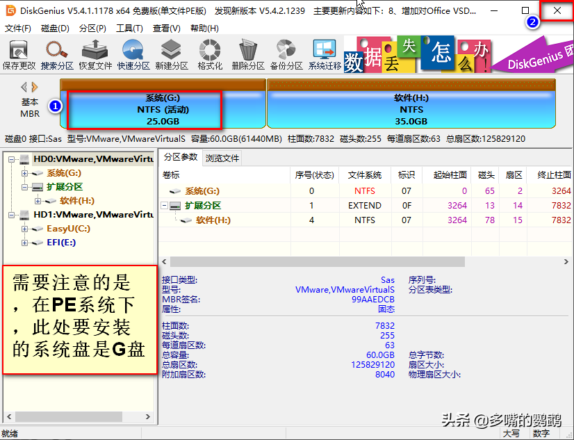 PC端、服務器裝系統最常用的幾種方法