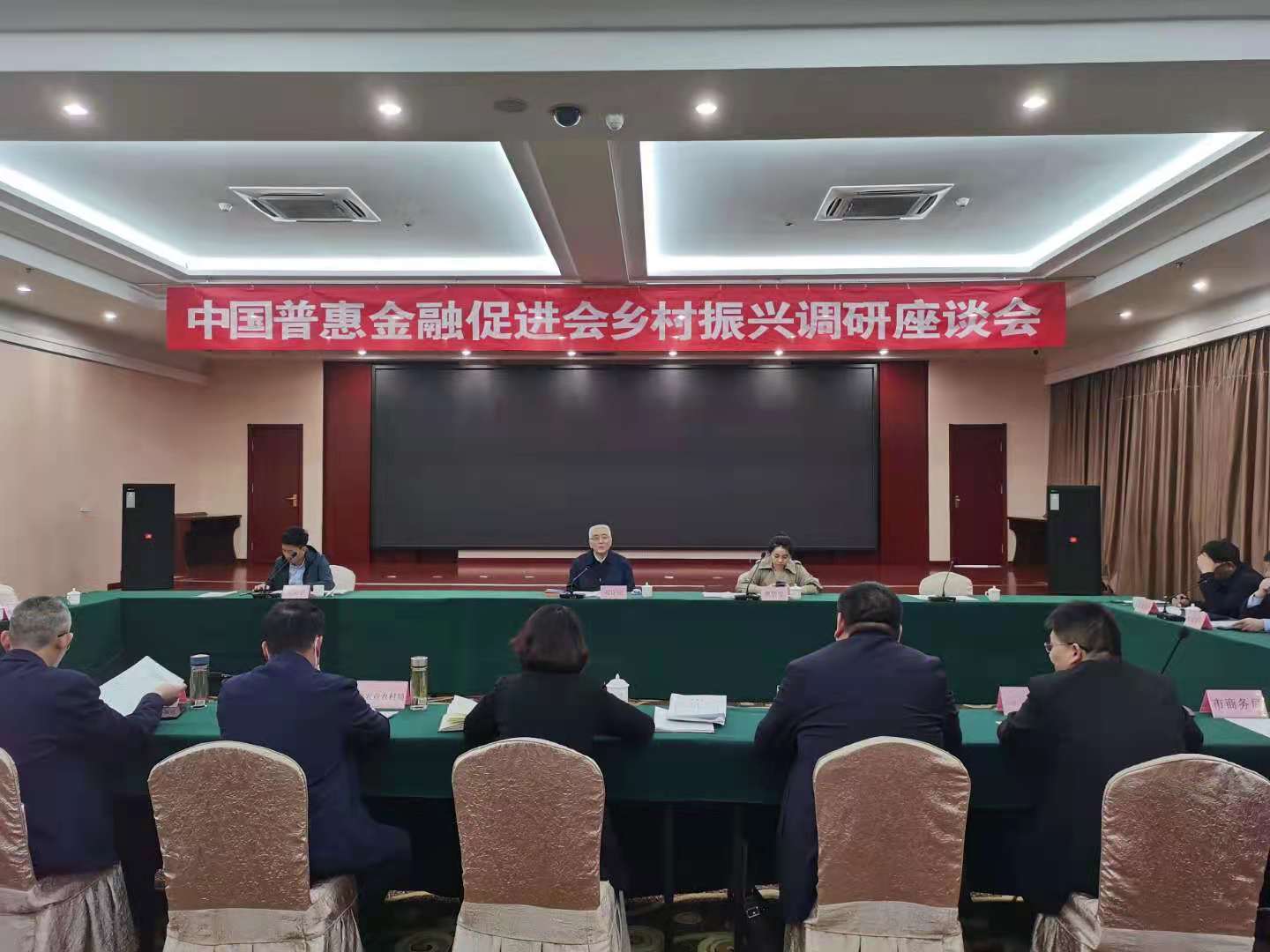 刘克崮到我市调研普惠金融服务乡村振兴工作