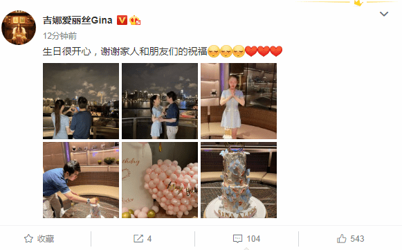 郎朗送大钻戒为娇妻庆生，吉娜晒合照高调撒糖，夫妻比心对视甜齁