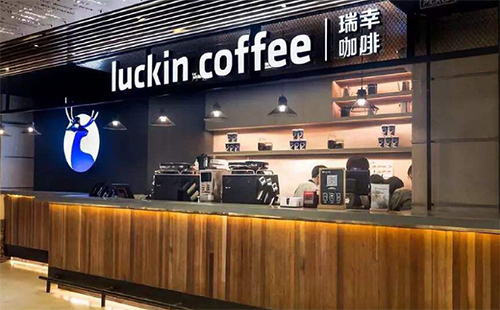 瑞幸咖啡下重手终止CEO职务，大股东已清仓离场，代言人汤唯、张震、刘昊然海报已不见踪影