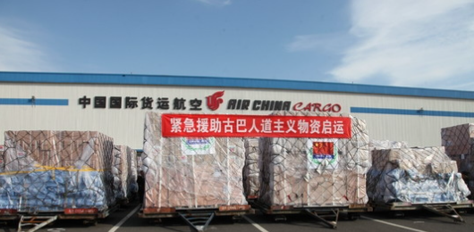 美国的禁令只是一张废纸！无视美国警告，我国果断援助古巴