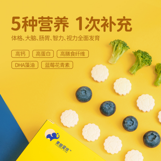 新希望集团布局儿童食品赛道，新品牌“象爸星球”重磅上线