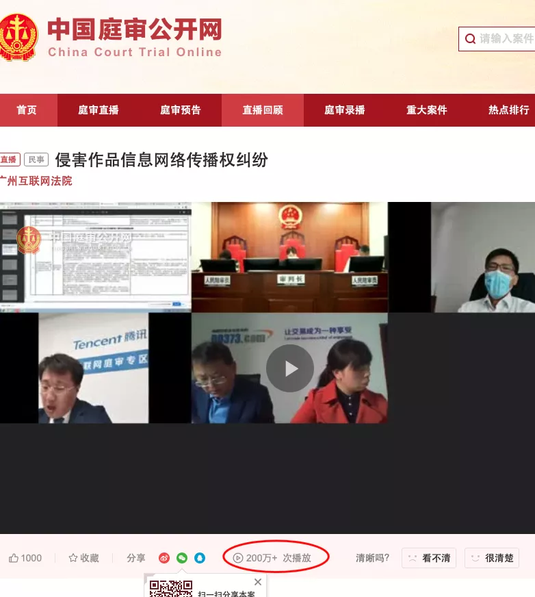 腾讯游戏起诉DD373游戏交易平台,捅了玩家们的马蜂窝