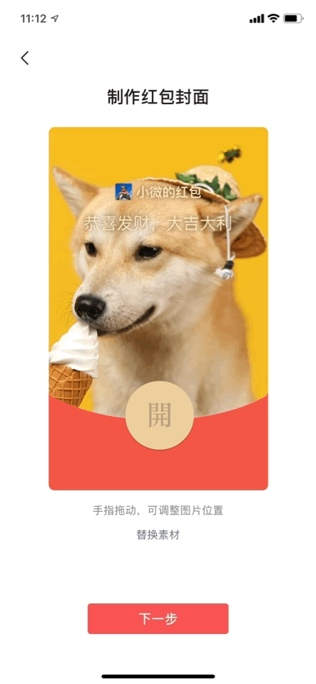 The doorsill exceeds low, cover of small letter red bag can be abstained! Free 10, in a limited time experience