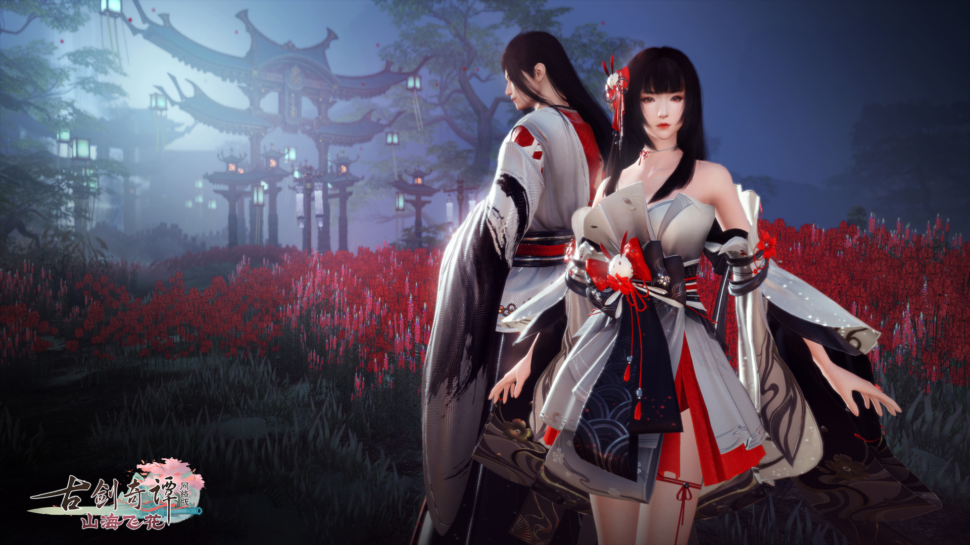 看这,《古剑奇谭ol》这次的外观不是一个美字能全部形容的