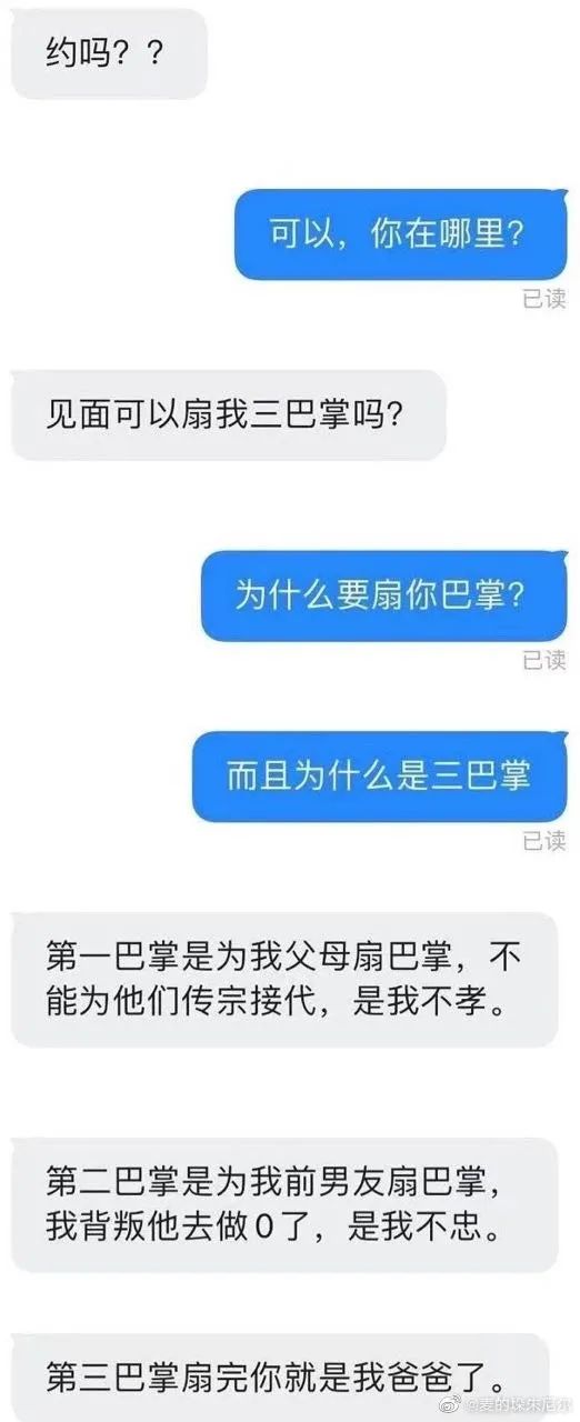 我们缺的到底是什么呢？​ | 搞笑囧图