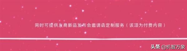 翠绿色换新行動再升級 iPhone、小米手机等旧型号可适用以旧换新魅族17系列产品