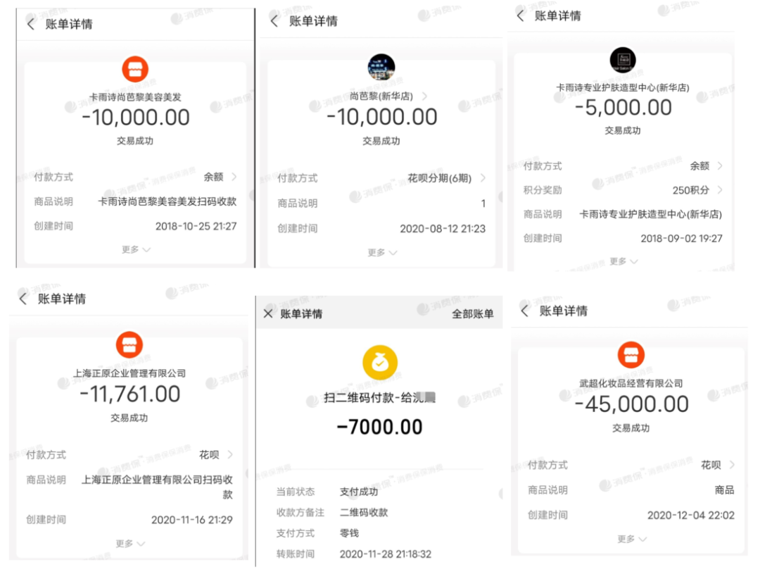 “老人3年消费235万”，理发店到底有多少套路？