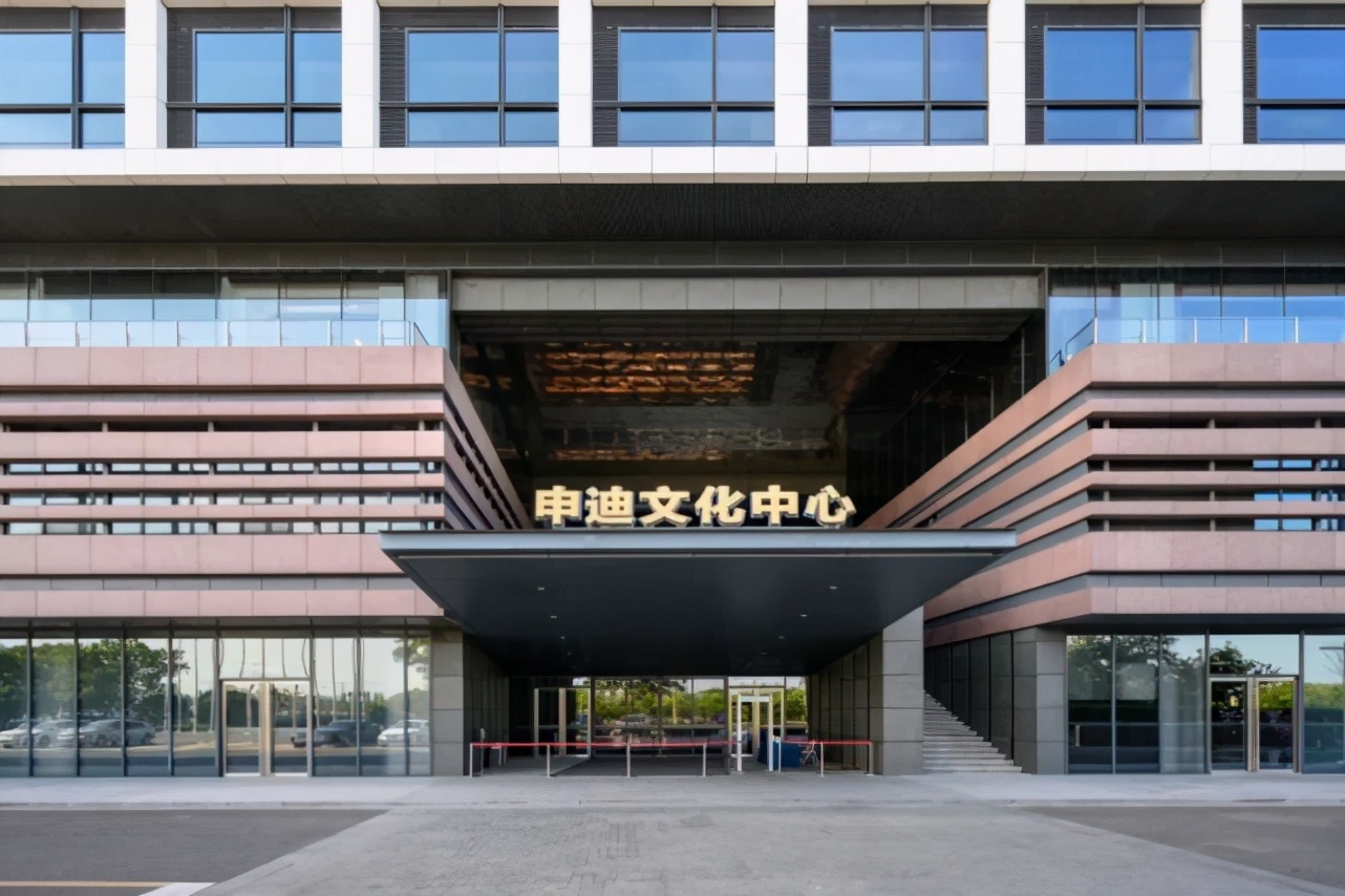 申迪文化中心，做时代的见证者