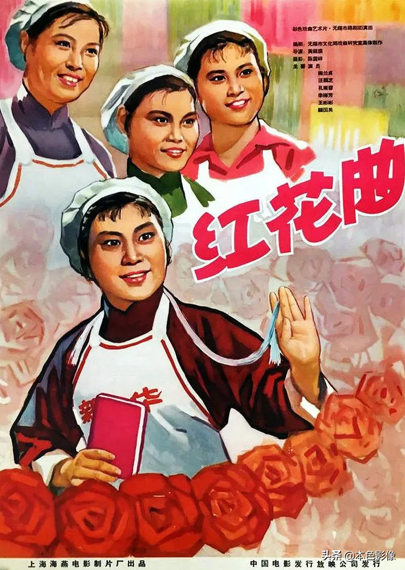 六十年代国产电影大全(1965)
