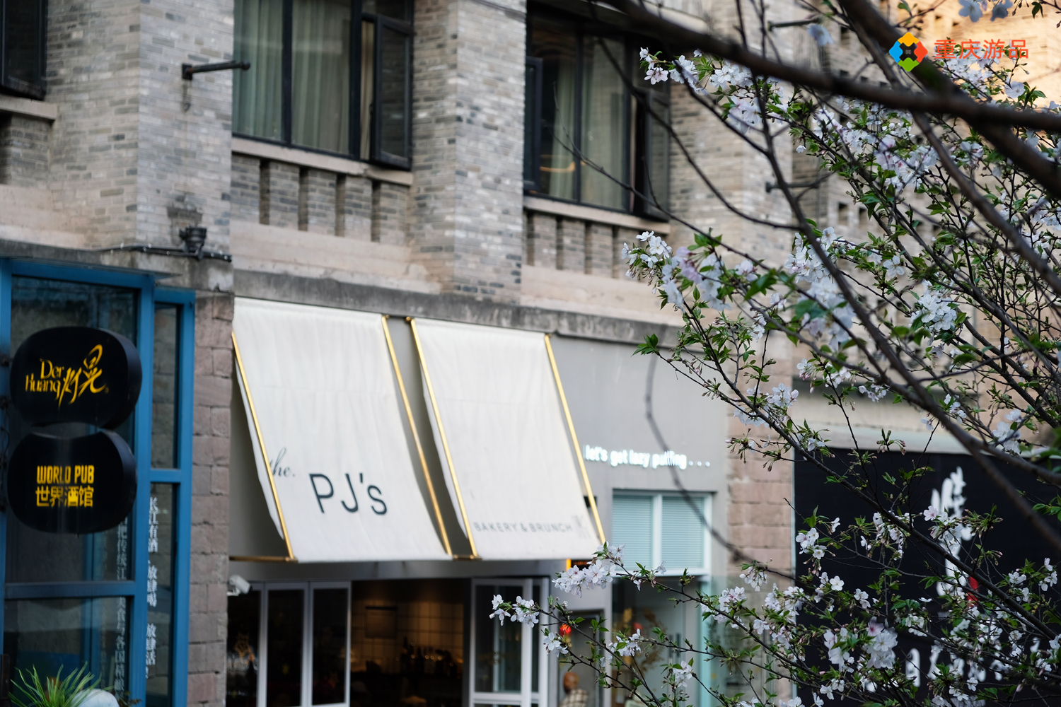 魅力渝中：国家4A级景区，重庆天地能否成为下一个上海新天地？