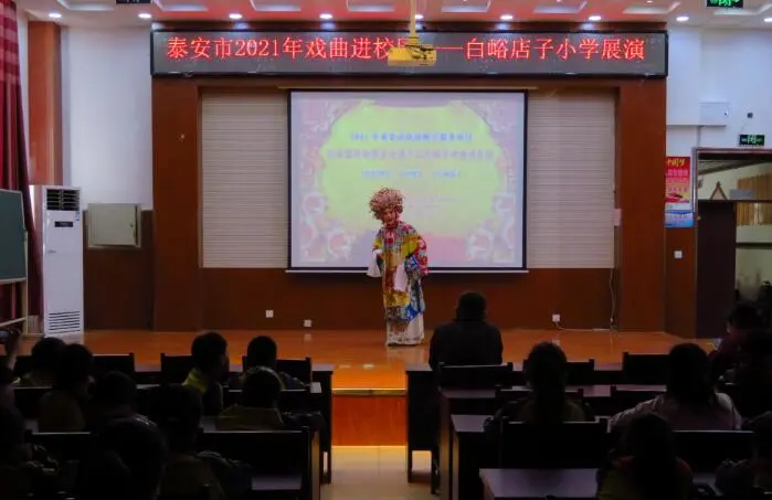 进校园、进乡村!泰安市山东梆子艺术研究院送戏展演真给力
