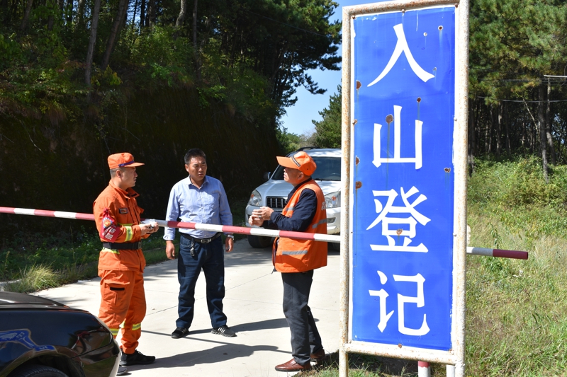 念好防灾减灾“紧箍咒”，织好森林防火“安全网”