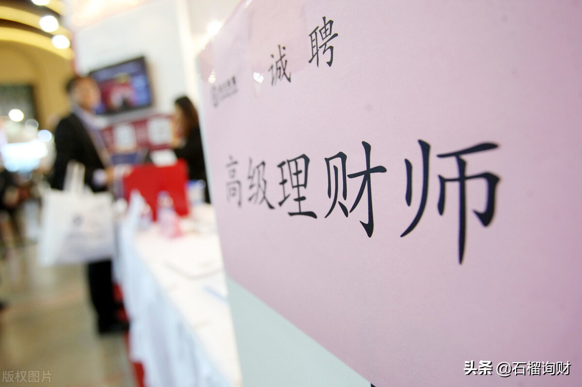 揭秘：基金狠赚，为什么基民现在都在亏钱