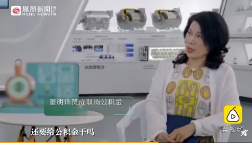 定了！公积金不会取消，国家正式明确！缴纳比