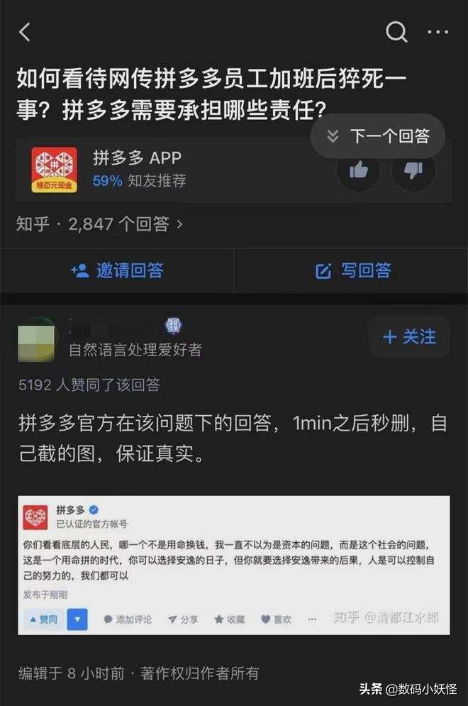 官方已介入！两大央媒为拼多多女孩发声，生前