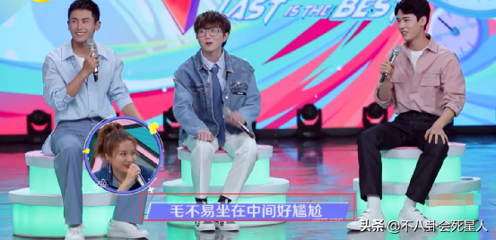 " fast this " the most prejudicial first phase program, whole journey holds Zhang Zhehan Gong Jun in both hands, the others honored guest becomes setting board