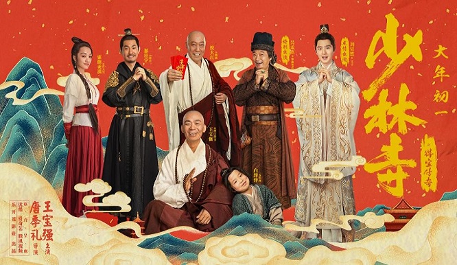 网络电影春节档开启，但想赚观众的钱没那么容易