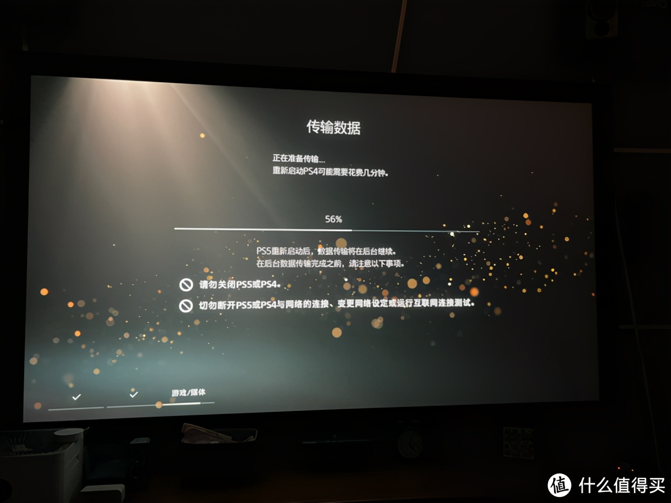 国行PS5开箱体验，附PS4数据传输上外服教程