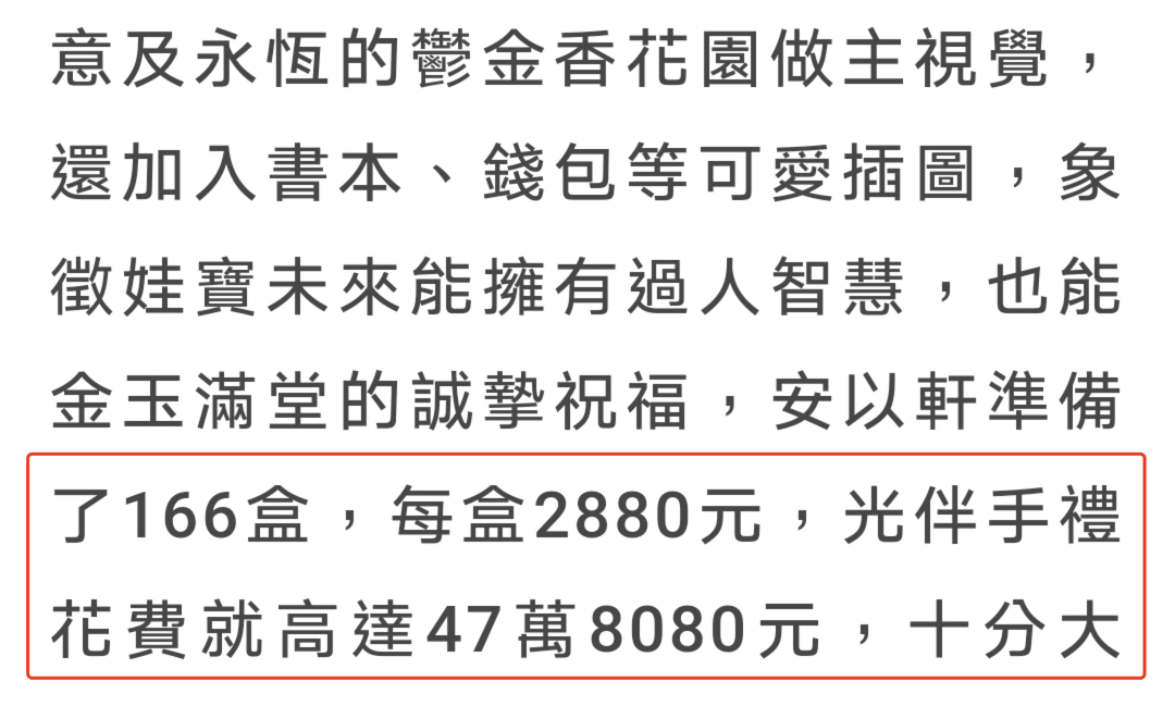 安以轩晒照为女儿庆双满月，一人抱俩妈妈力max，兄妹长相相似