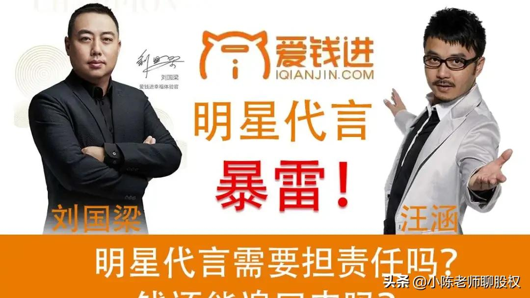 P2P正式退出历史舞台,大金融时代,我们如何规避金融陷阱?