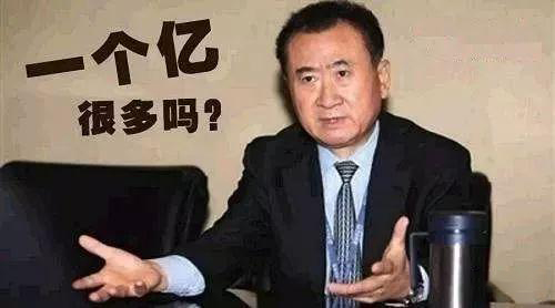 3年还债四千亿，手里仍有400亿！“王首富”不再