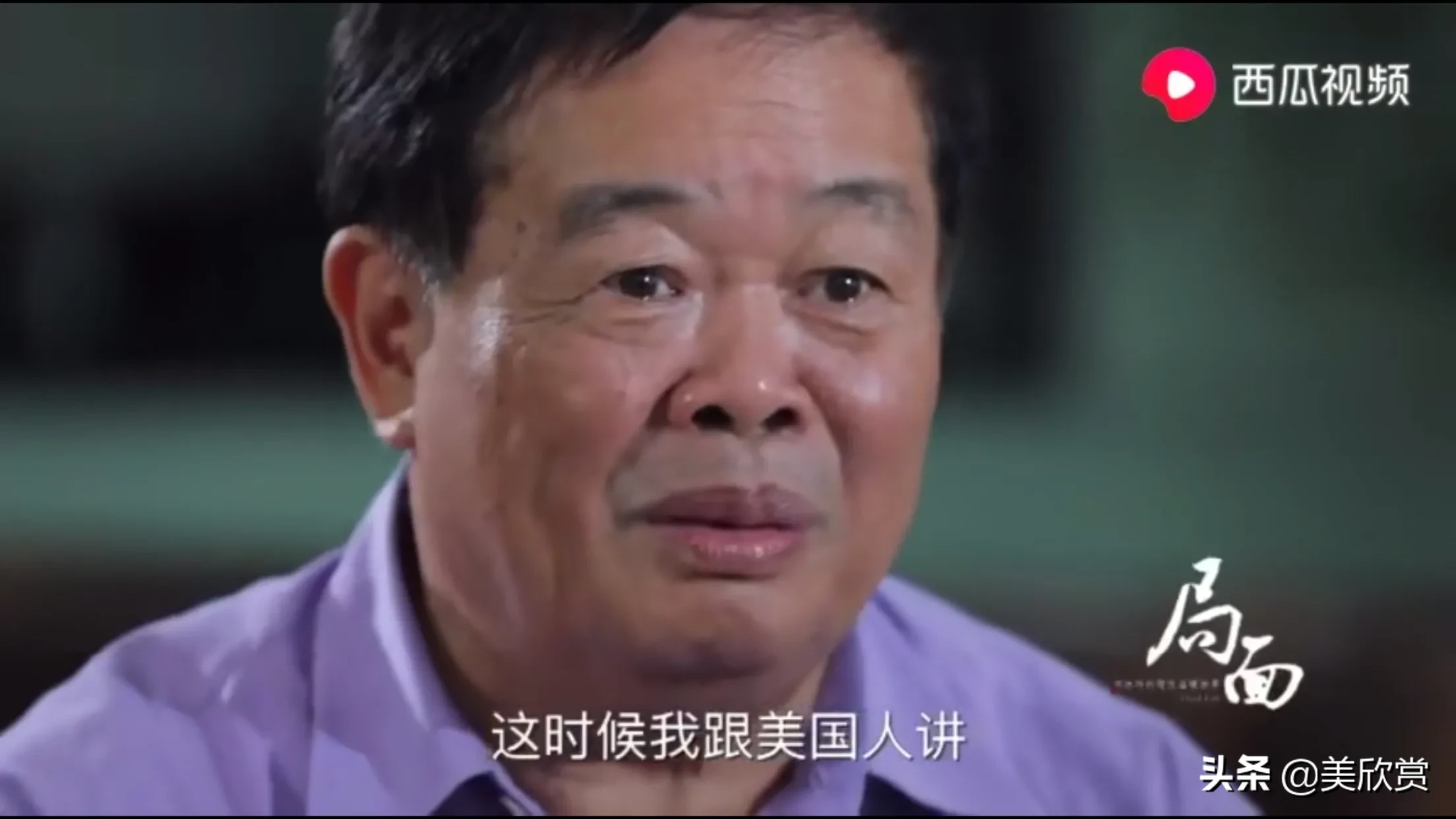 曹德旺：我捐了百亿还有百亿，儿女不退美国国籍，不能继承我遗产