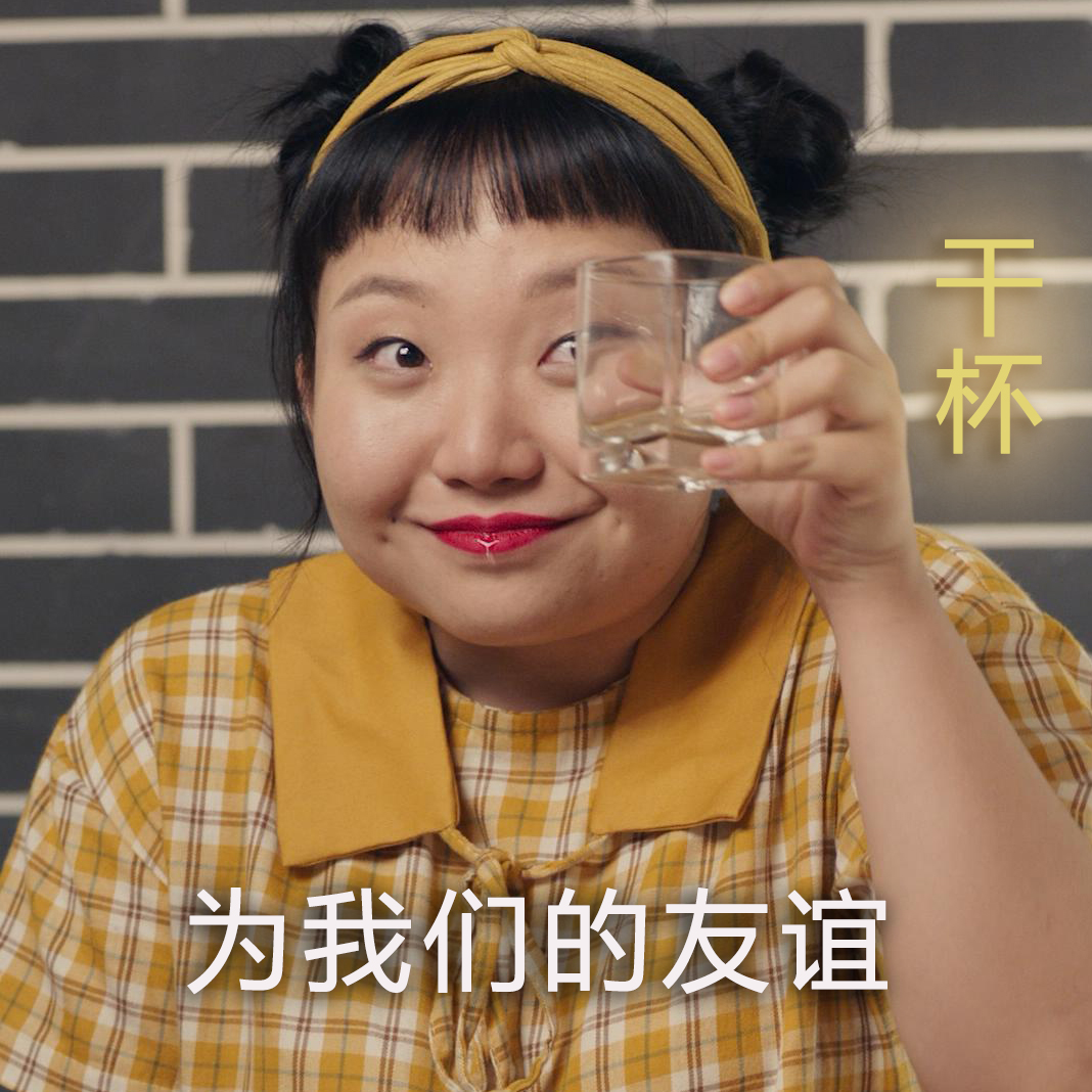 明明都是胖子，凭啥辣目洋子身上的肉，就那么