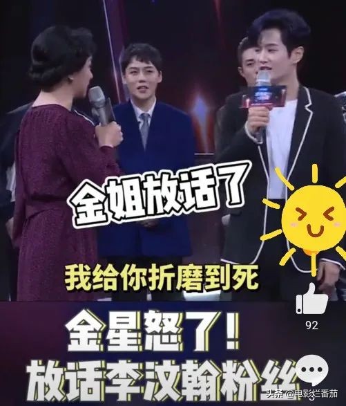 播放热度第3！这档新节目，牵扯出了半个娱乐圈