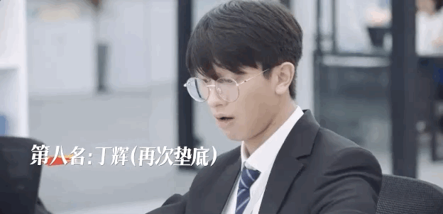 《令人心动的offer》激怒撒贝宁：二本只能做个loser吗