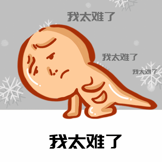 开货车怎么这么难