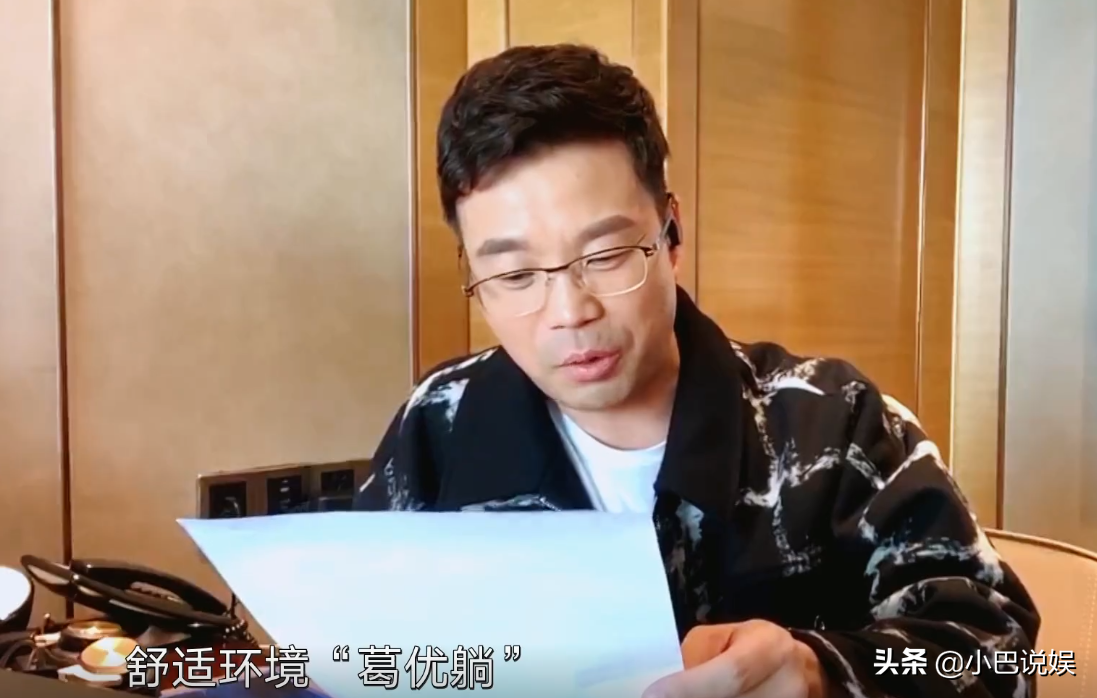 这应该就是《极限挑战》留下王迅的真正原因吧