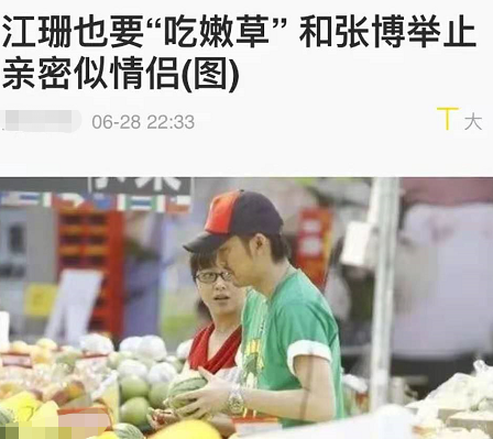 田小洁为江珊庆生！年过半百甜喊昵称秀恩爱，两人姐弟恋相差3岁