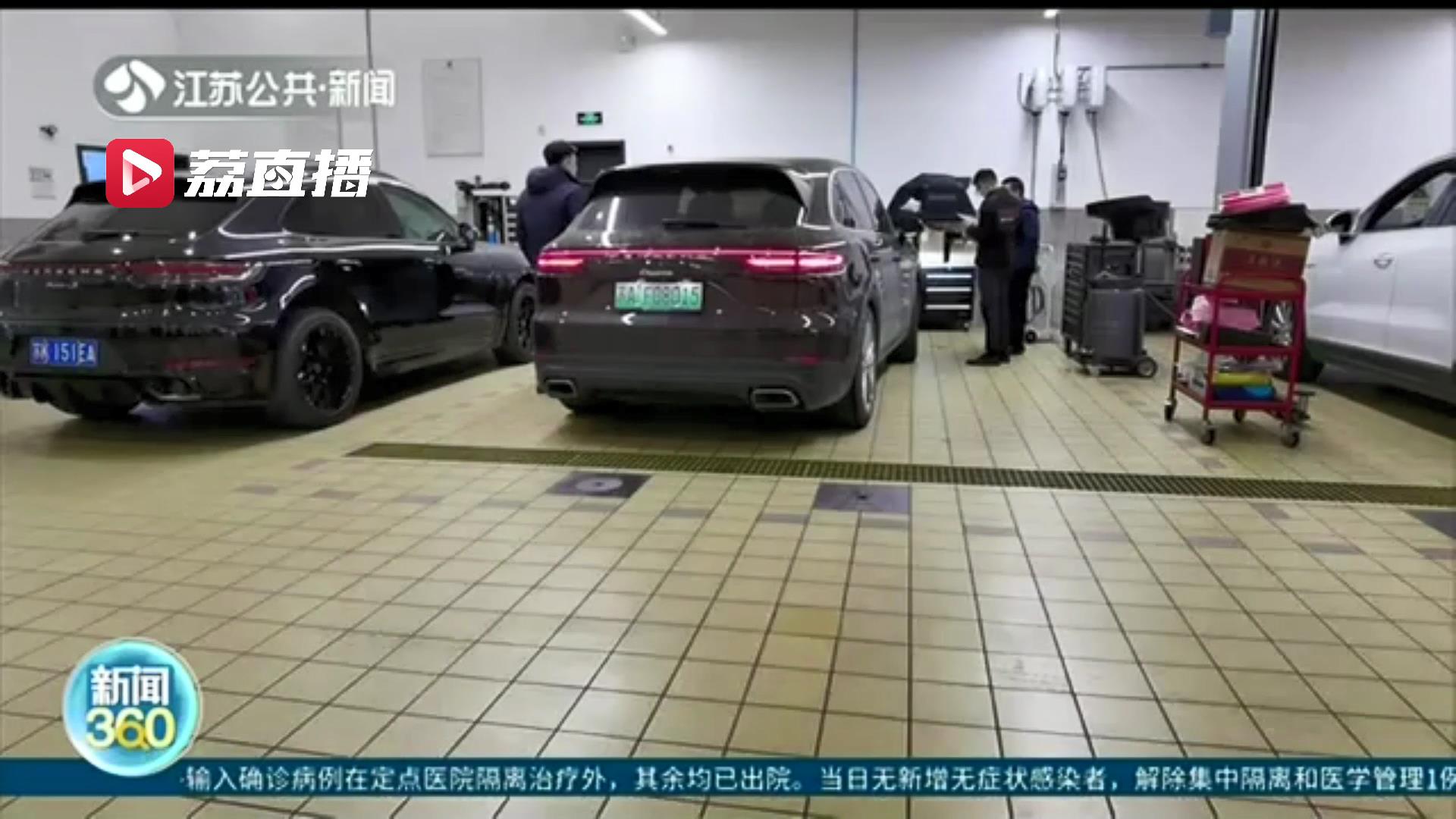 惊险！油电混合版保时捷卡宴越野车刚开三天 高速路上遇突然熄火