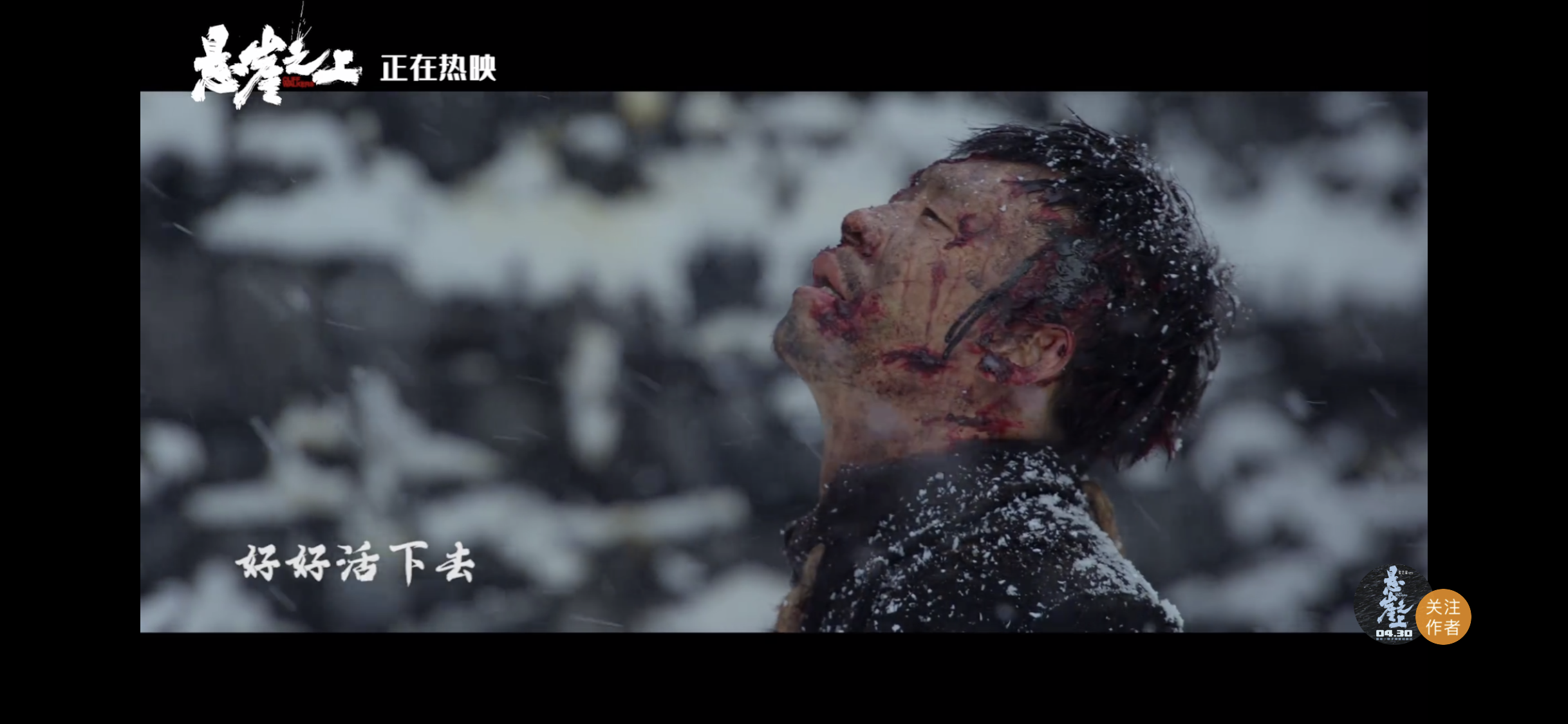 悬崖之上细节解读小兰火车站杀人没漏洞乌特拉有一条支线任务