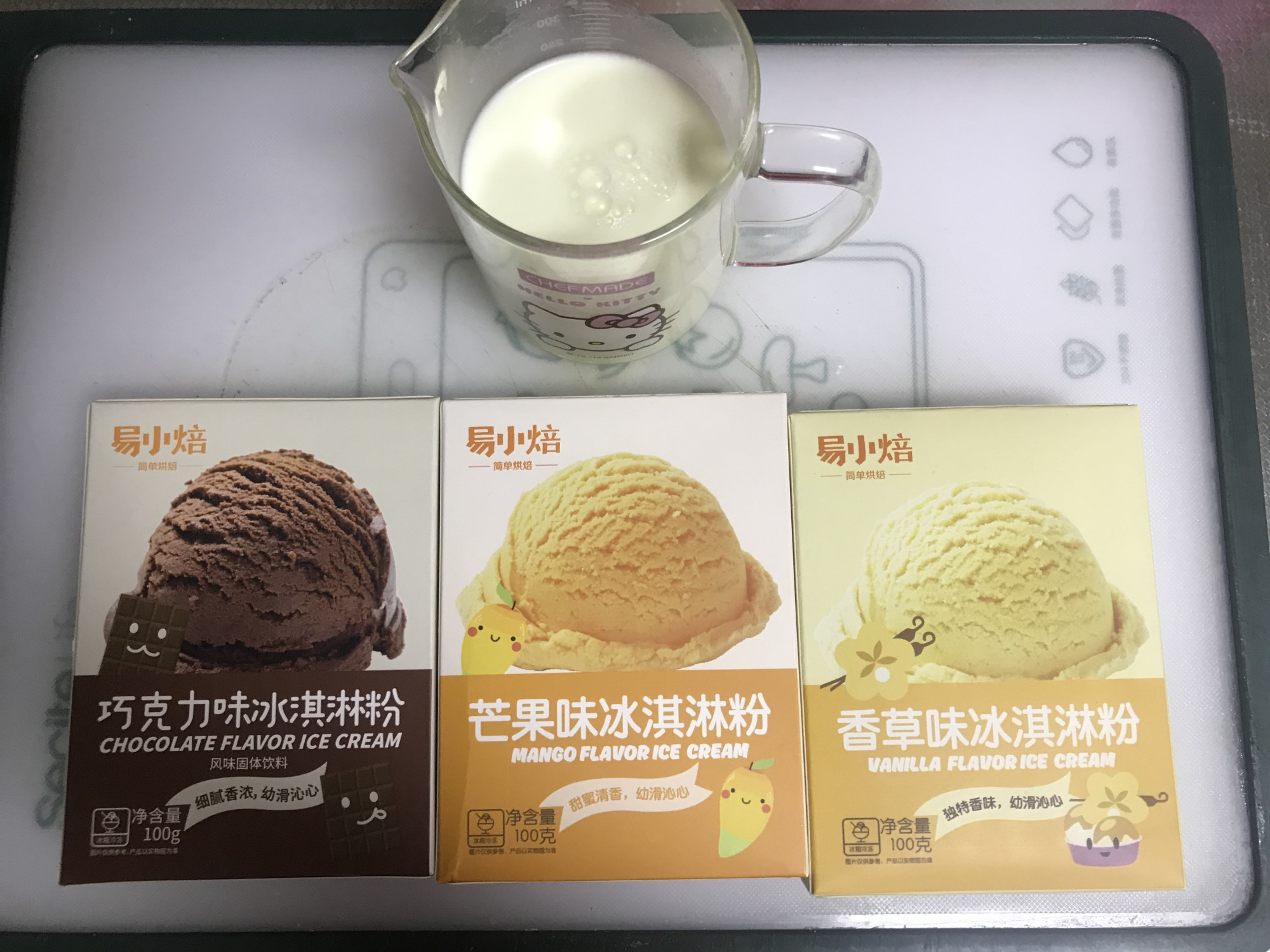 天熱了，孩子想吃冷飲不用買，教你多種做法，無任何添加劑，好吃