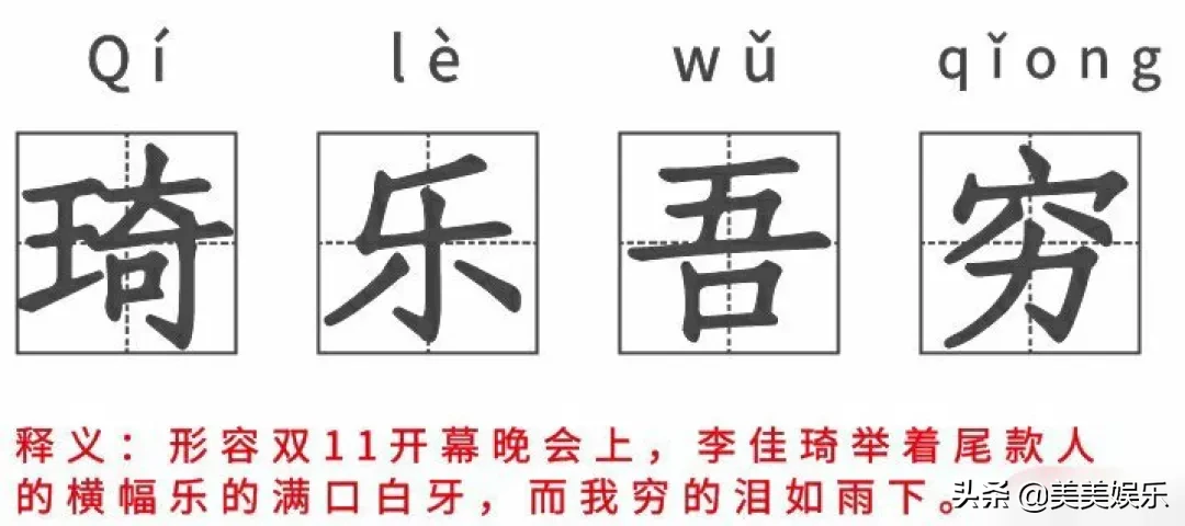 各位尾款人,冬天的第一口西北风来了