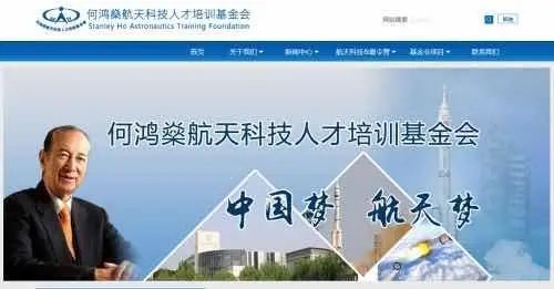 靠3条家规教育17个子女，何鸿燊是怎么做到的？