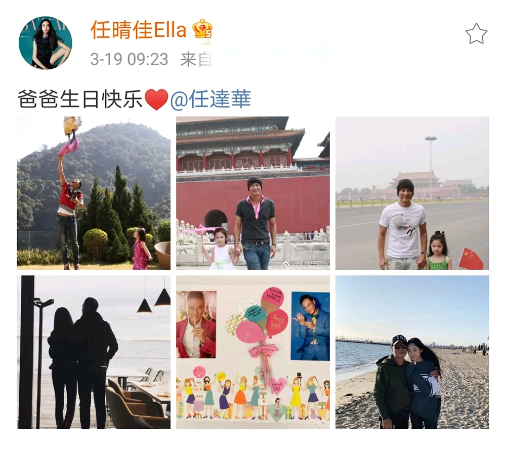 任達華16歲女兒曝光！ 穿緊身褲秀逆天超模腿，顏值逆襲星味十足