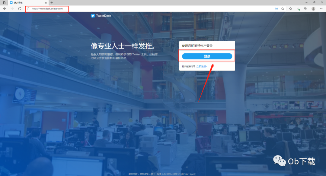 一键同时管理推特多个账号教学。营销推广、多账号达人的管理利器