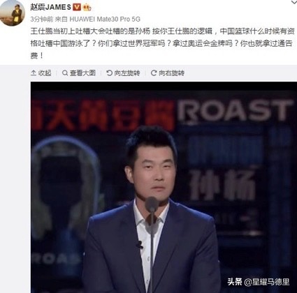 Doesn't Fan Zhiyi have a qualification to evaluate male basket? Date of Wang Shipeng Zhang blows up! The name writes down: Do you match the Sun Yang that spit groove? 