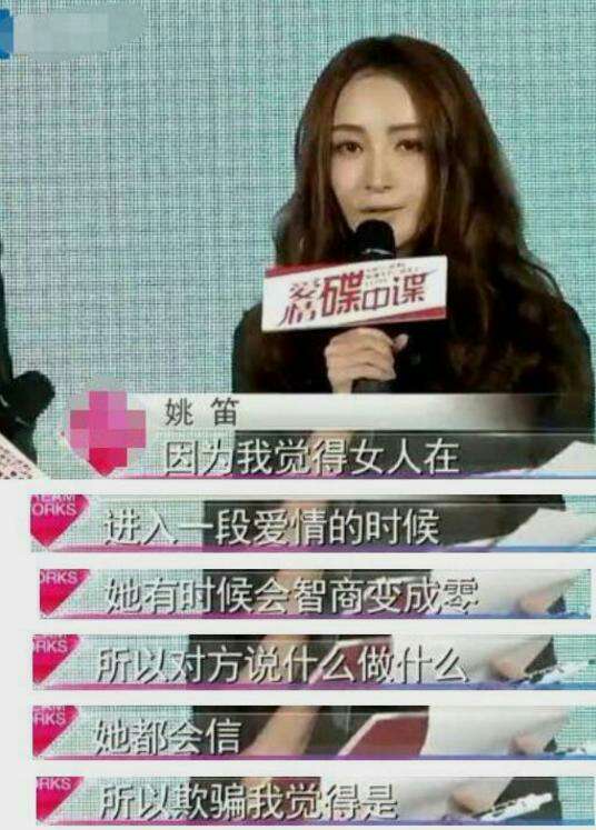 文章新恋情曝光，女友身材爆表！马伊琍、姚笛