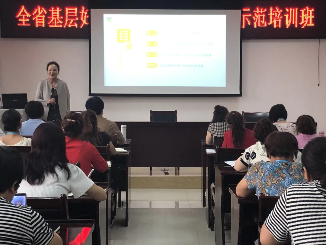 全省基层妇联组织成员（白银）示范培训班开班
